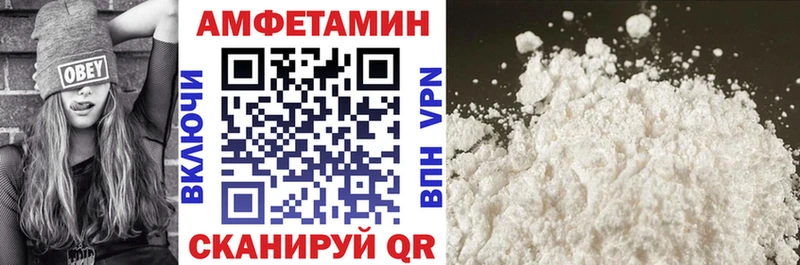 АМФ VHQ  что такое   Сясьстрой 