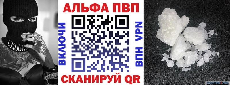Alpha PVP VHQ  Сясьстрой 