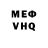 Кетамин VHQ Ali Mortoza