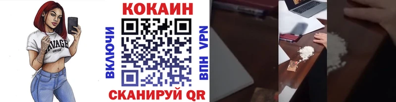 Cocaine VHQ  Сясьстрой 