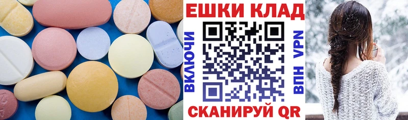 ЭКСТАЗИ 99% Сясьстрой
