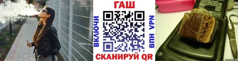 ГАШ гашик  Сясьстрой 