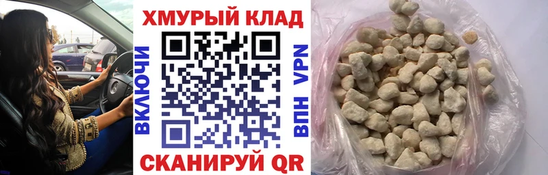 ГЕРОИН гречка  Сясьстрой 