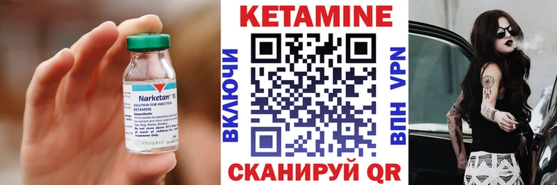 купить наркотики цена  Сясьстрой  Кетамин VHQ 