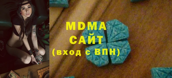 mdma Абинск