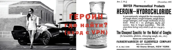 кокаин премиум Абаза