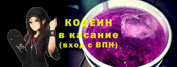 кокаин премиум Абаза