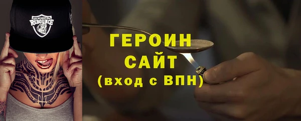 гашиш Абдулино