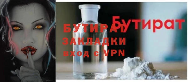 кокаин премиум Абаза