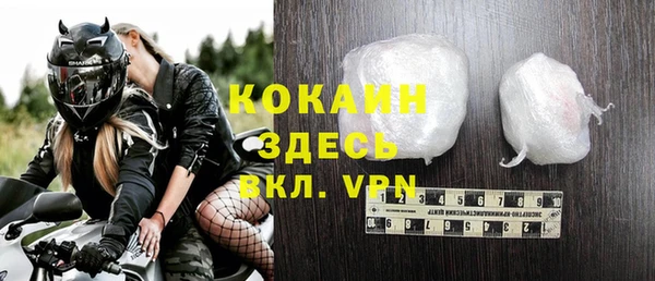 гашиш Абдулино