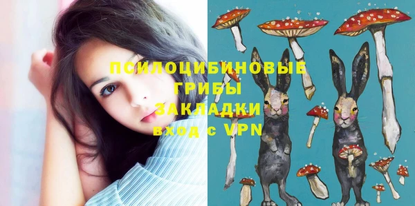 кокаин премиум Абаза