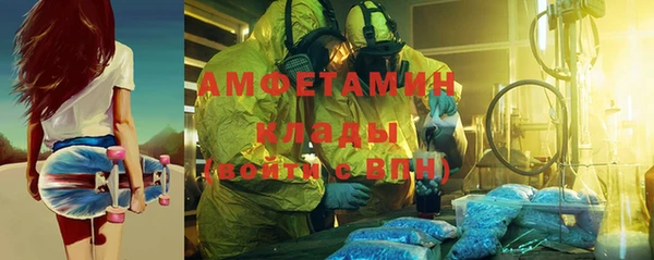 MDMA Алексеевка