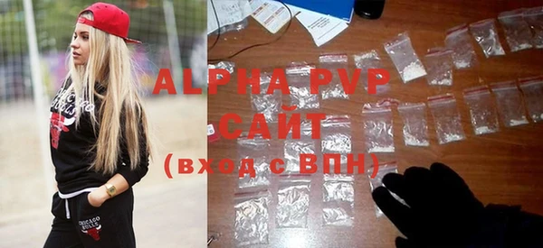 кокаин премиум Абаза