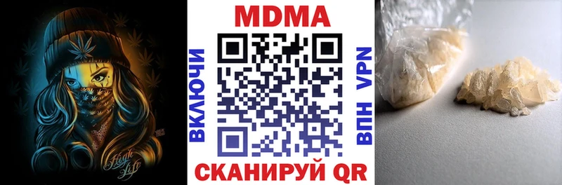 купить закладку  Сясьстрой  МДМА Molly 