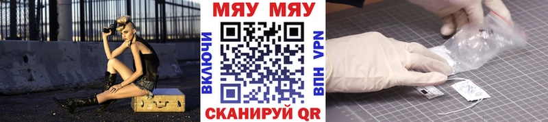 МЕФ VHQ  Сясьстрой 