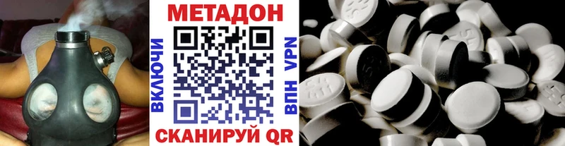 МЕТАДОН methadone  Сясьстрой 