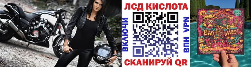 площадка как зайти  продажа наркотиков  Сясьстрой  Марки NBOMe 1,8мг 