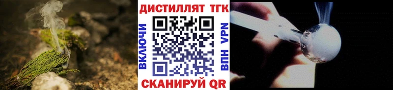 Дистиллят ТГК концентрат  Сясьстрой 