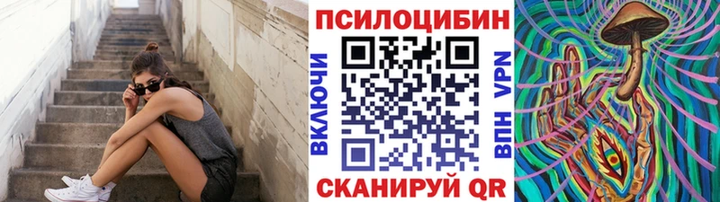 Галлюциногенные грибы Magic Shrooms  МЕГА ссылки  Сясьстрой 